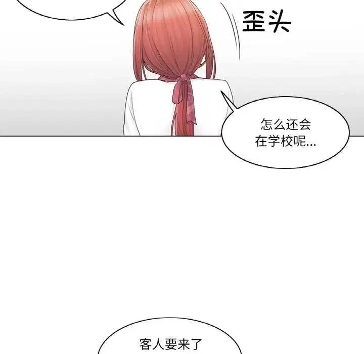 第57話