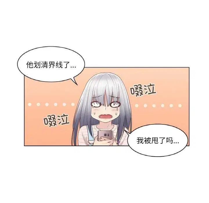 第57話