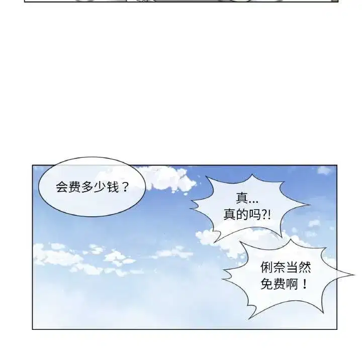 第57話