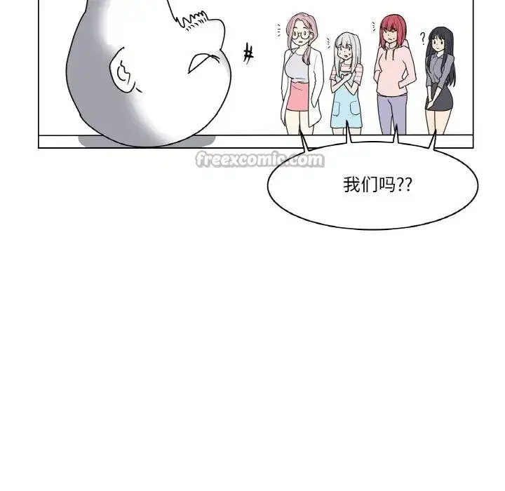 第59話