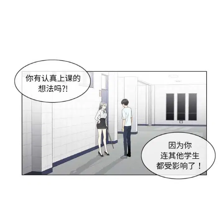 第65話