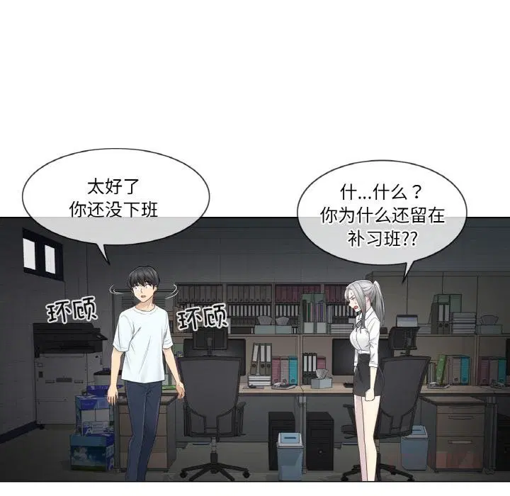 第66話