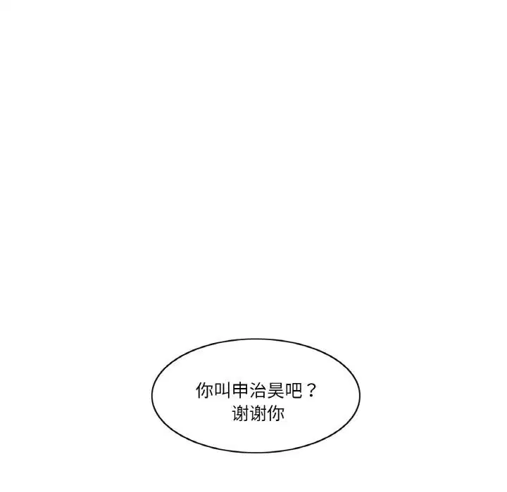 第66話