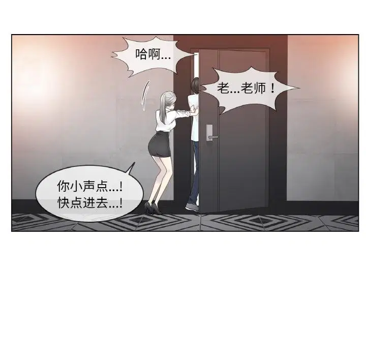 第66話