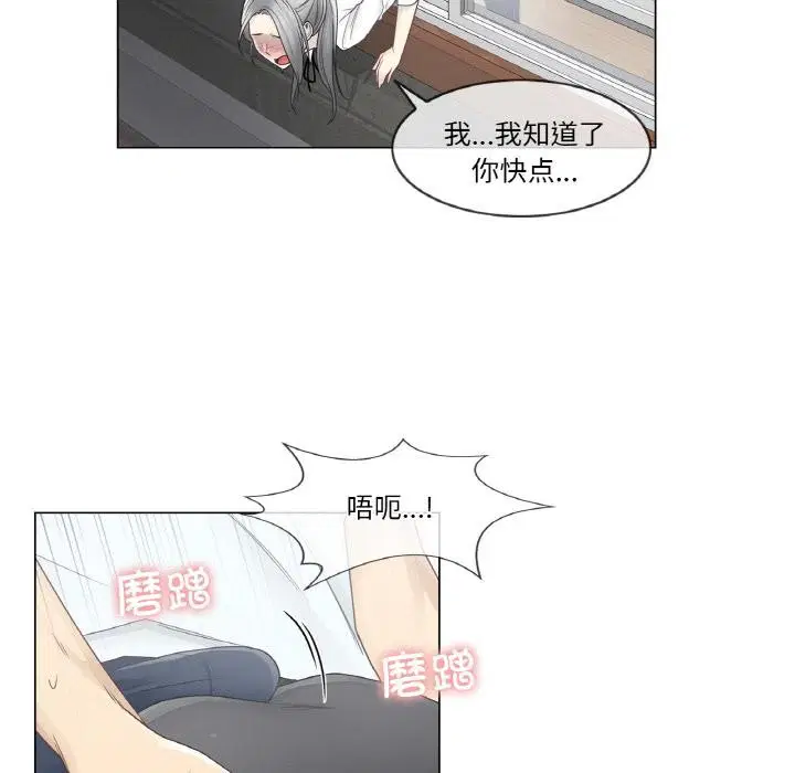 第66話