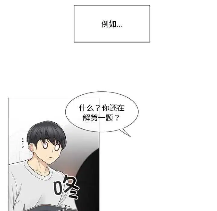 第73話