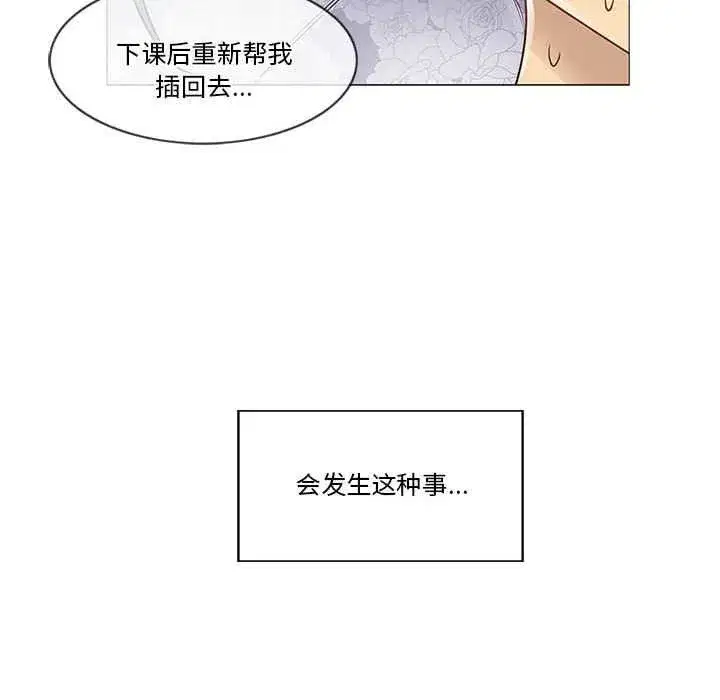 第73話