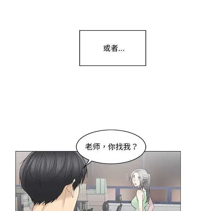 第73話