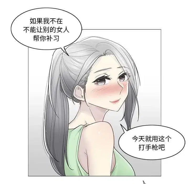 第73話