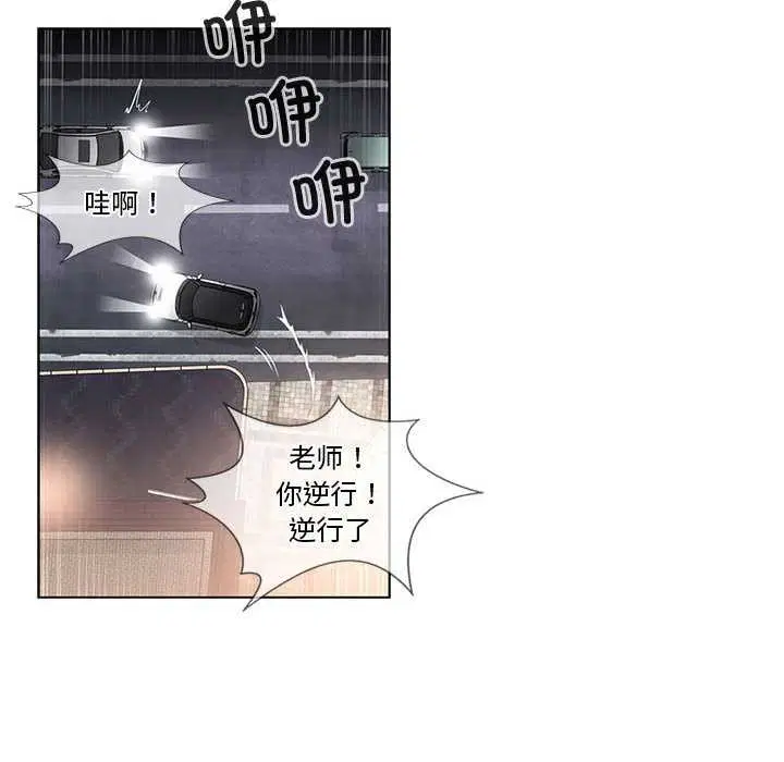 第74話