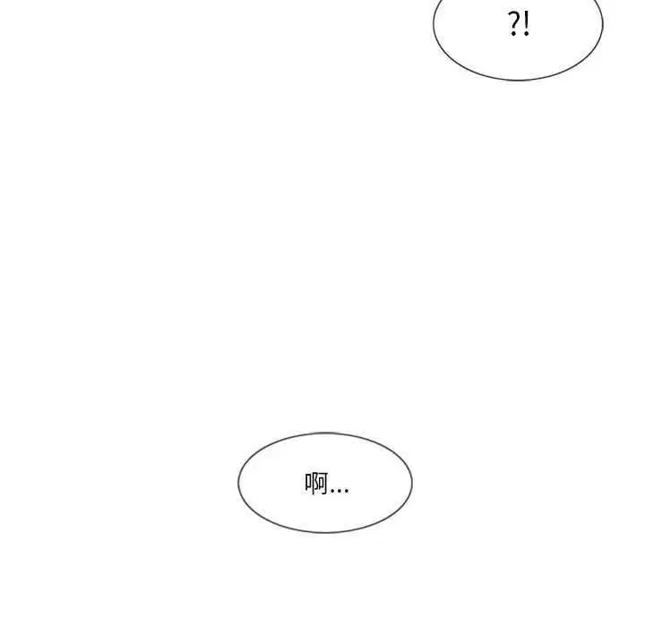 第74話