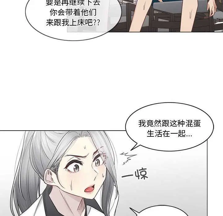 第74話