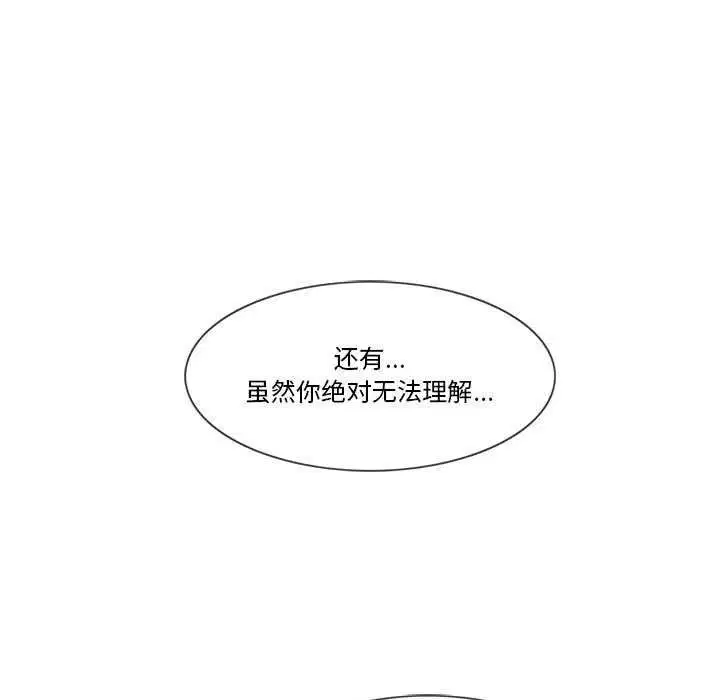 第74話