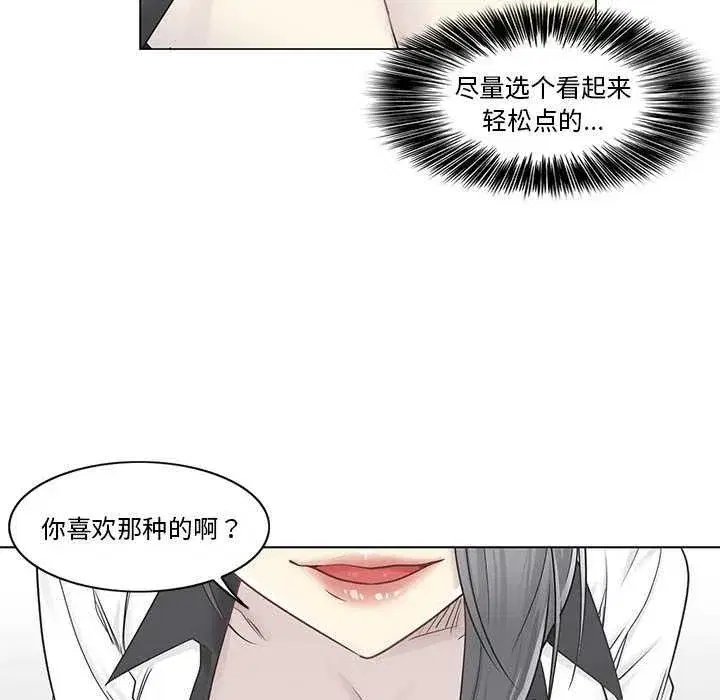 第75話