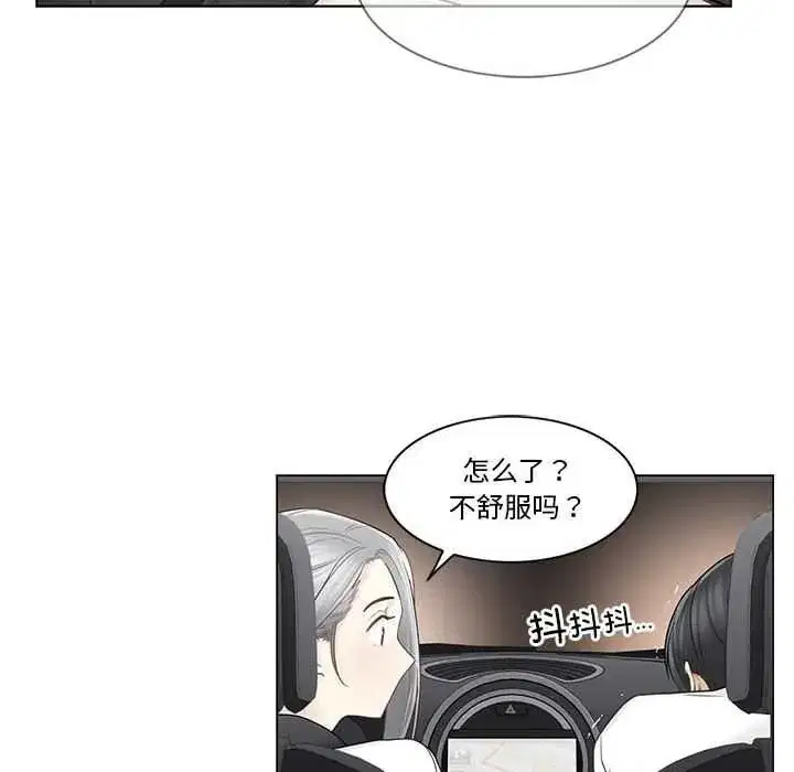 第75話