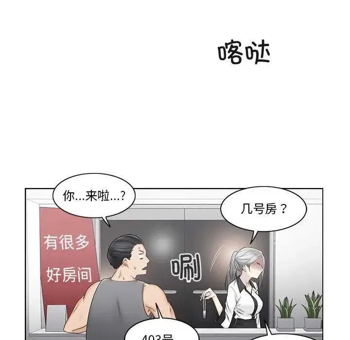 第75話