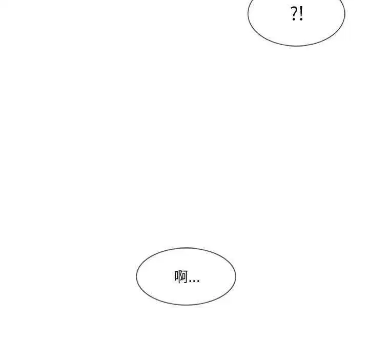 第75話