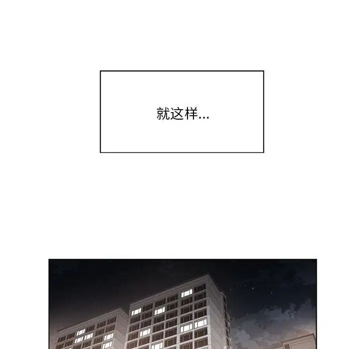第76話