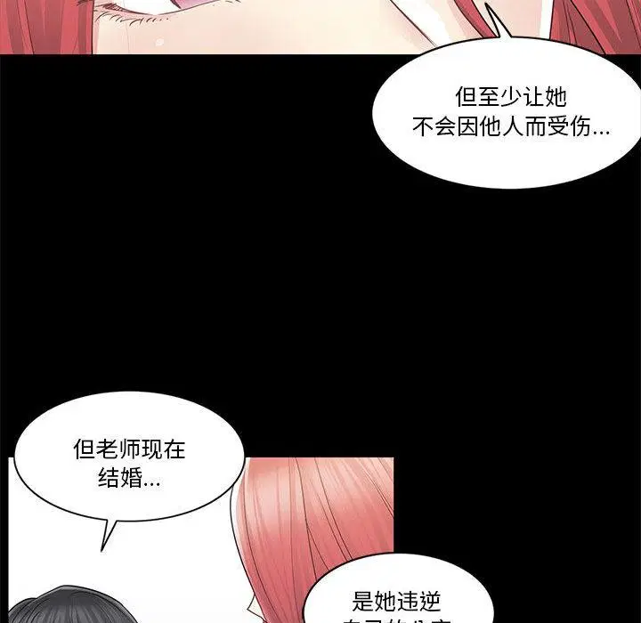 第76話