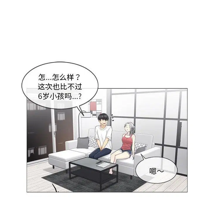 第76話