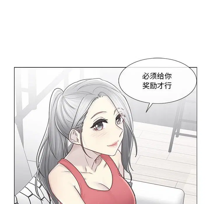 第76話