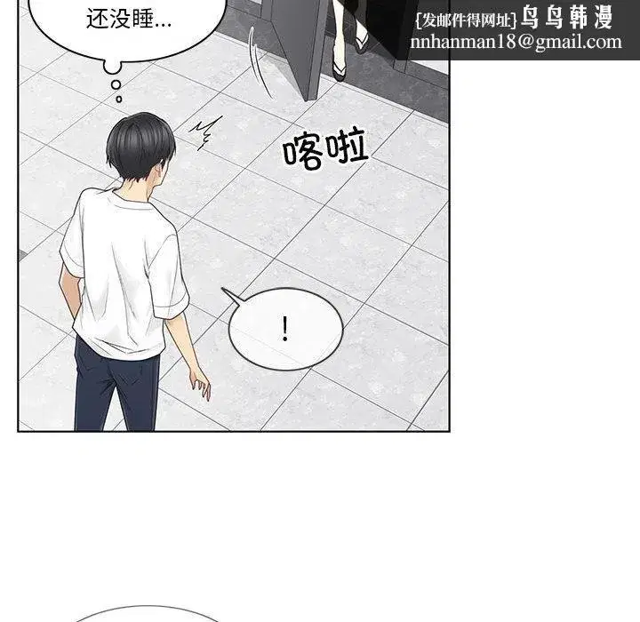 第77話