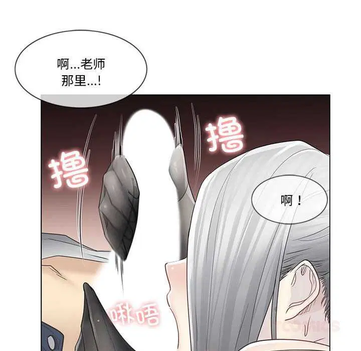 第78話