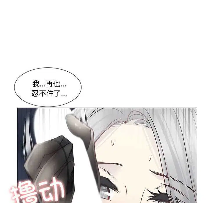 第78話