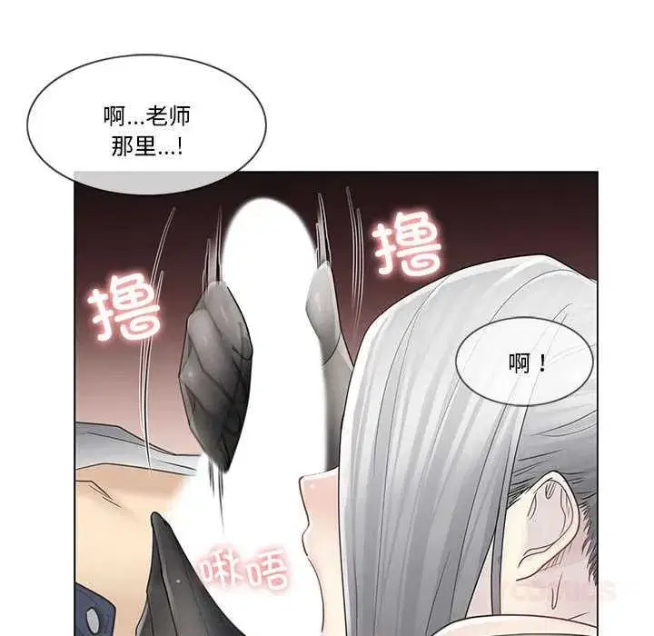 第79話