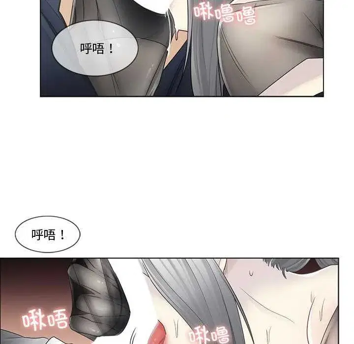 第79話