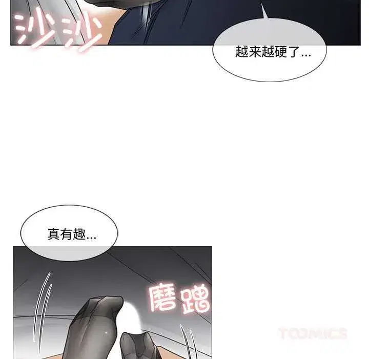 第79話
