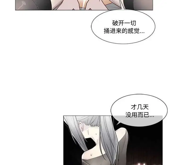 第79話