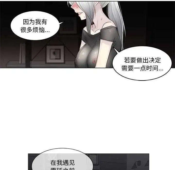 第79話