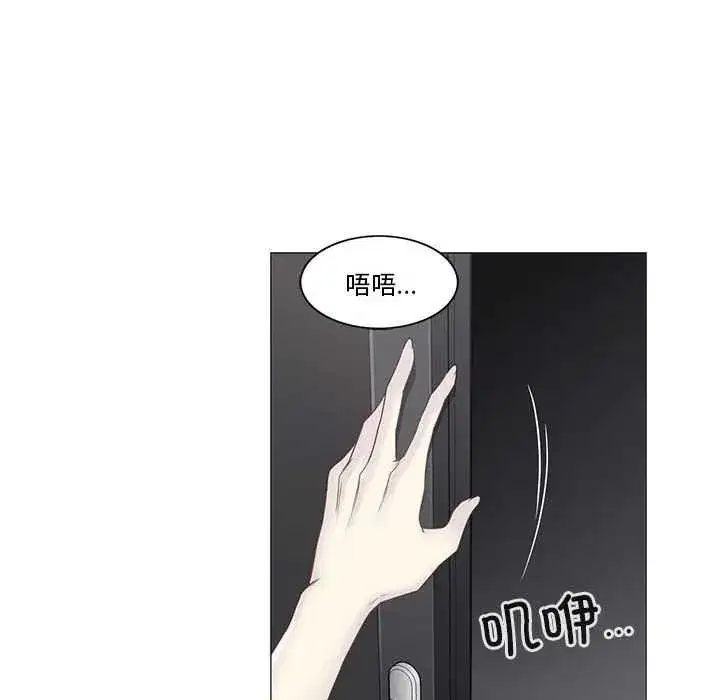 第79話