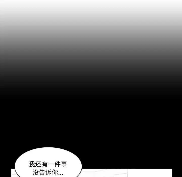 第80話