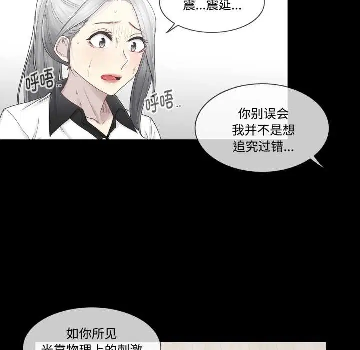 第80話