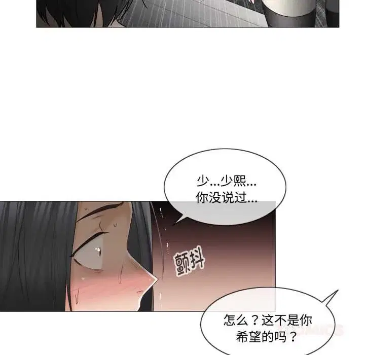 第81話