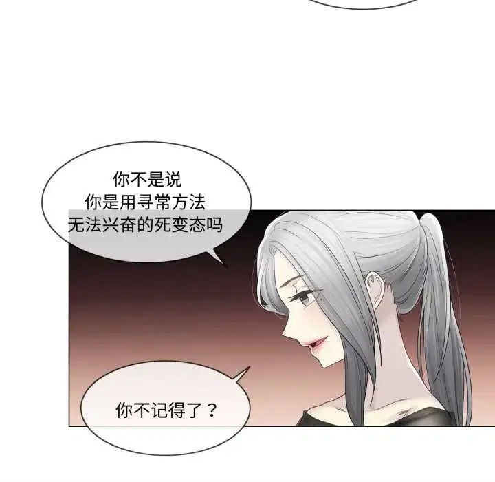 第81話