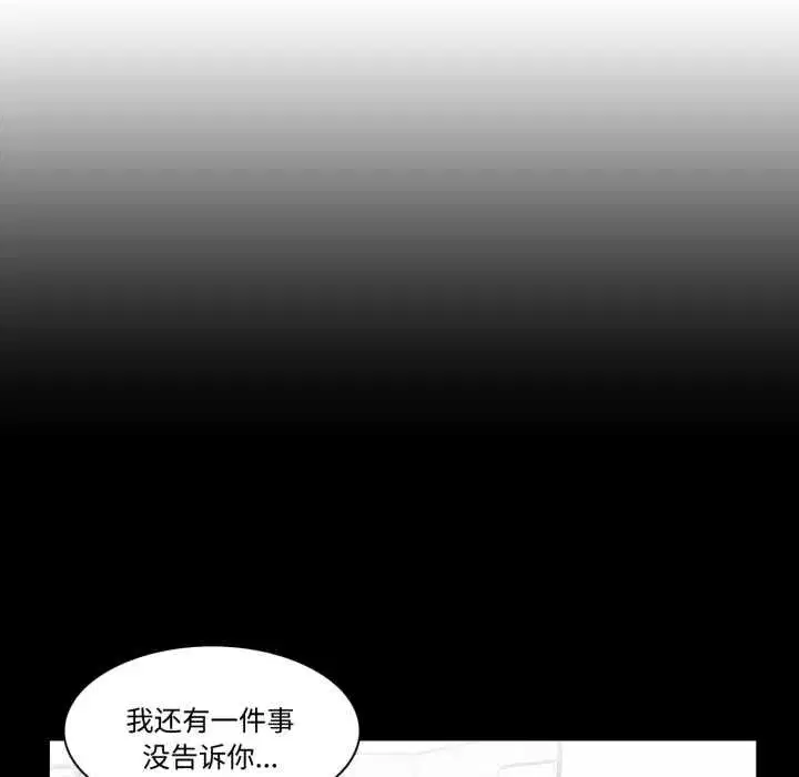 第81話