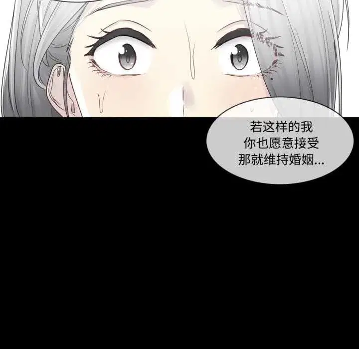 第81話