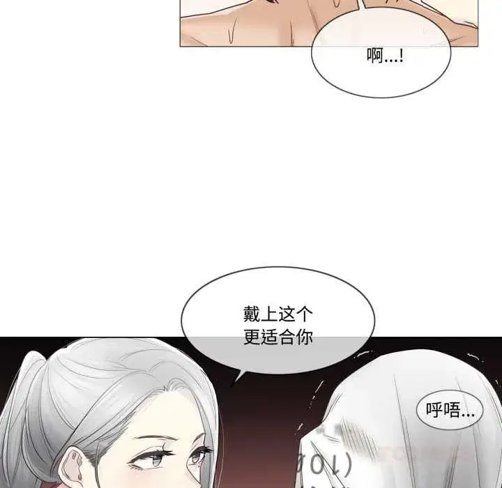 第81話