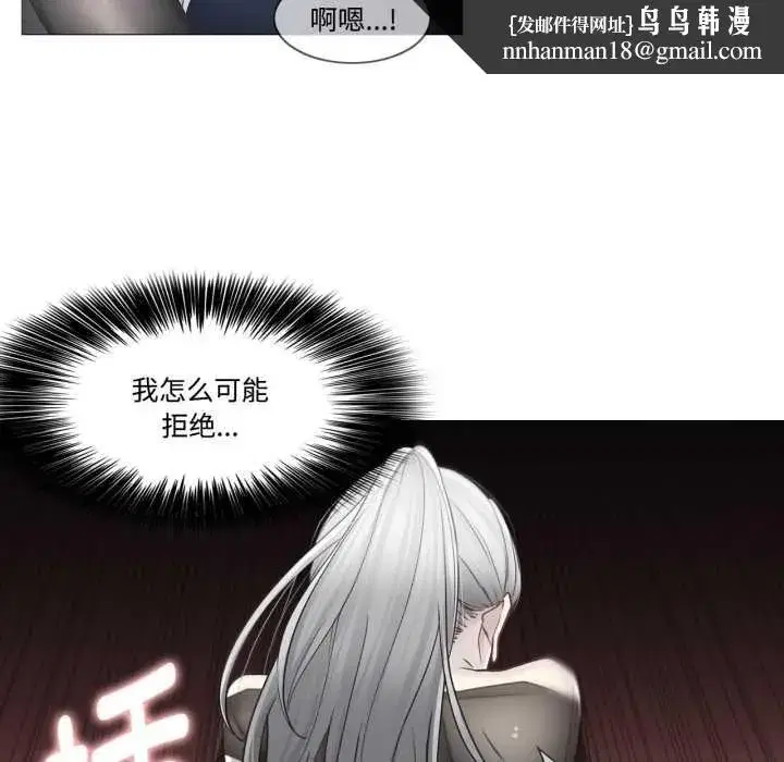 第81話
