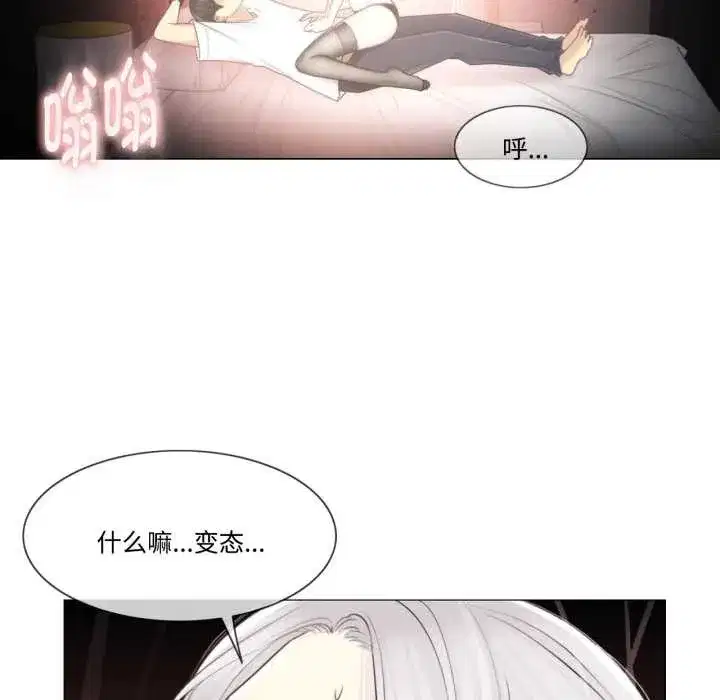 第81話