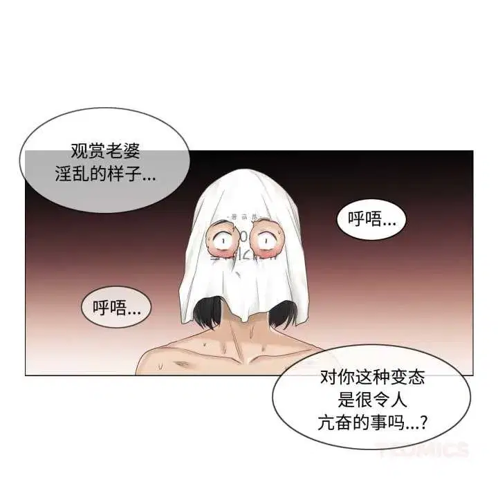第81話