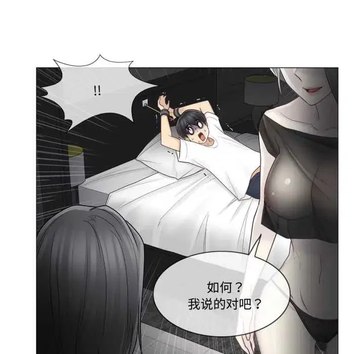 第81話