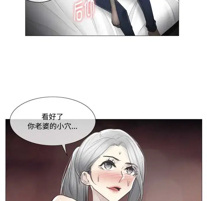 第81話