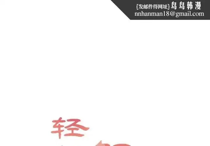 第83話