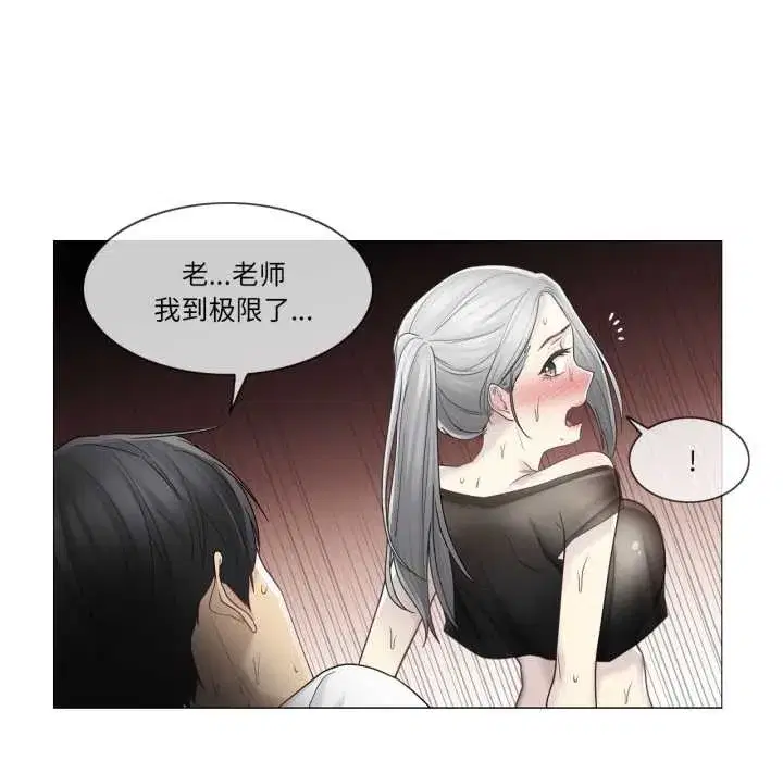 第83話
