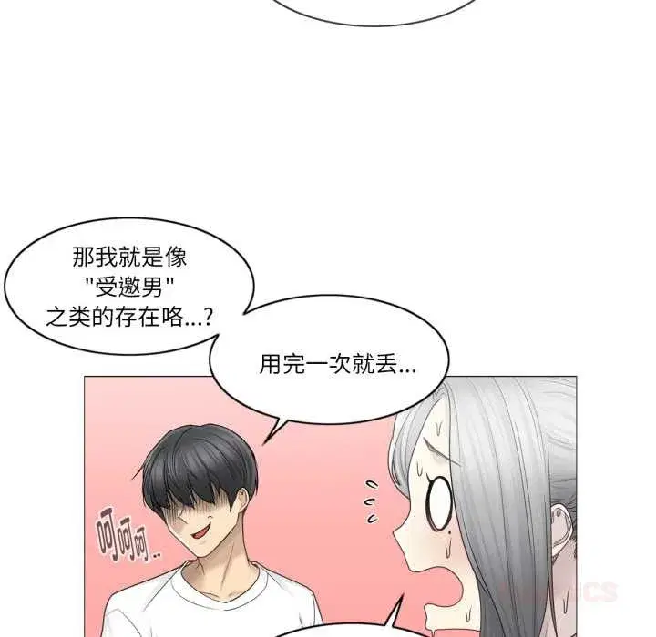 第83話