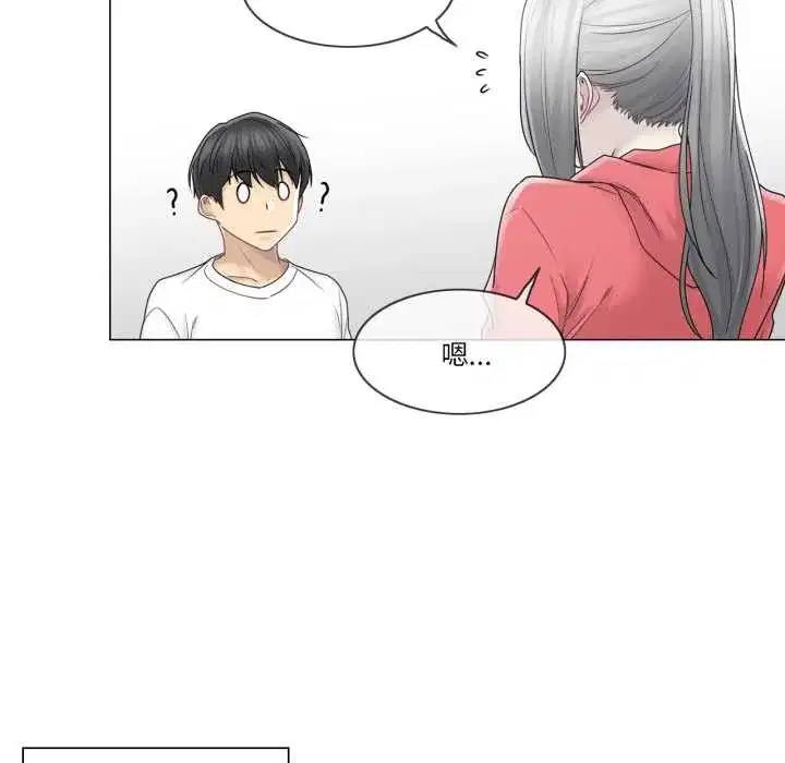 第83話
